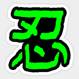 Ninja Sticker